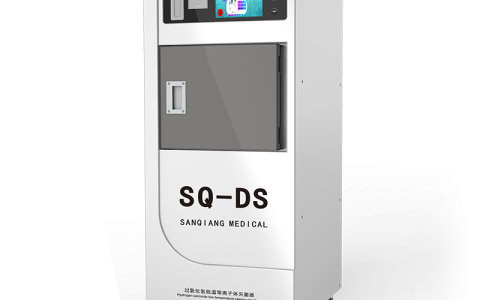 安徽规范操作，安全灭菌：三强医械过氧化氢低温等离子体灭菌器使用全攻略